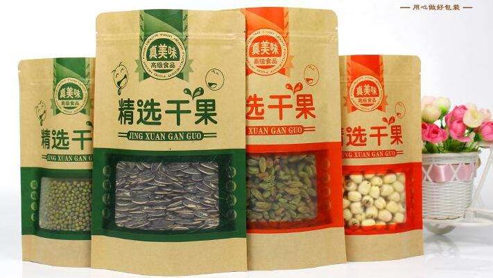 nuts packaging bag.jpg
