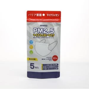 PM2.5 Masker Plastic lynlås Stand Up Packaging Bag