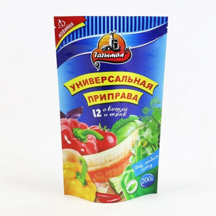 Custom Made Service High Barrier Packaging Bag